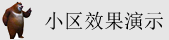 蜜穴研究院AV